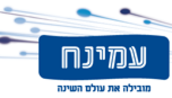מזרון עמינח